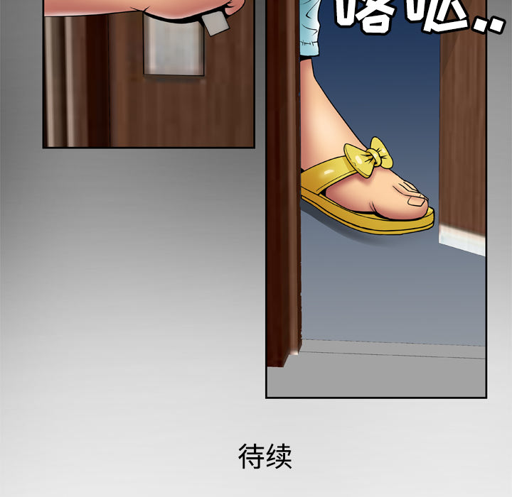 [韩国漫画] 妻子的情人 爱情,巨乳大奶,熟女人妻#[76P]-75