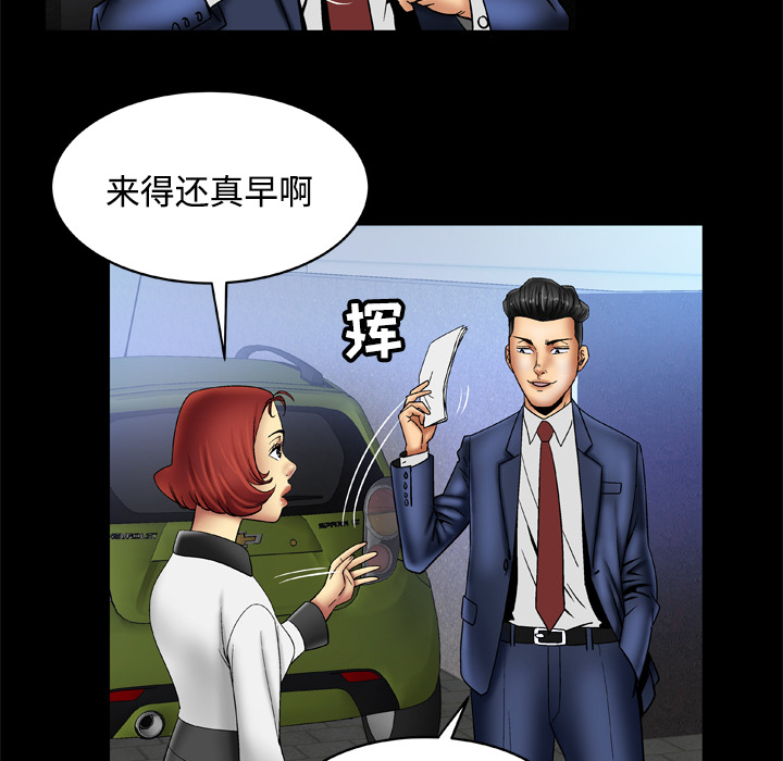 [韩国漫画] 妻子的情人 爱情,巨乳大奶,熟女人妻#[76P]-8