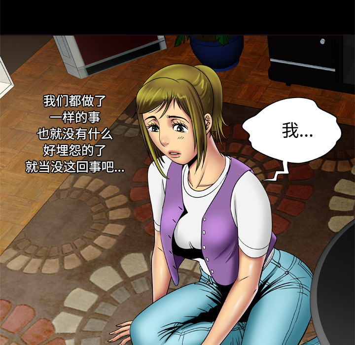 [韩国漫画] 妻子的情人 爱情,巨乳大奶,熟女人妻#[66P]-31