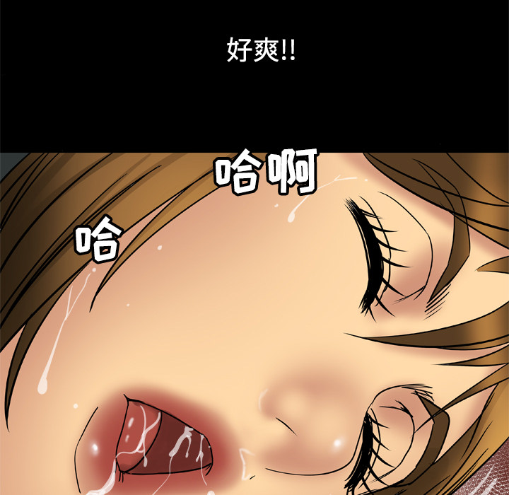 [韩国漫画] 妻子的情人 爱情,巨乳大奶,熟女人妻#[66P]-59