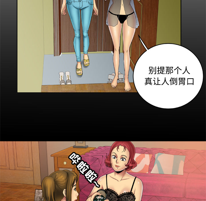 [韩国漫画] 妻子的情人 爱情,巨乳大奶,熟女人妻#[66P]-6