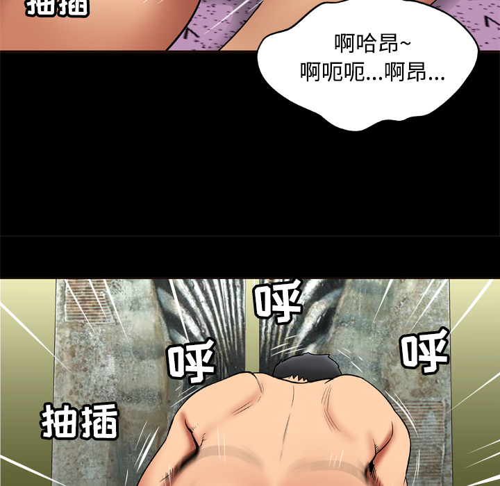 [韩国漫画] 妻子的情人 爱情,巨乳大奶,熟女人妻#[66P]-62