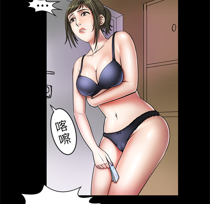 [韩国漫画] 妻子的情人 爱情,巨乳大奶,熟女人妻#[67P]-11