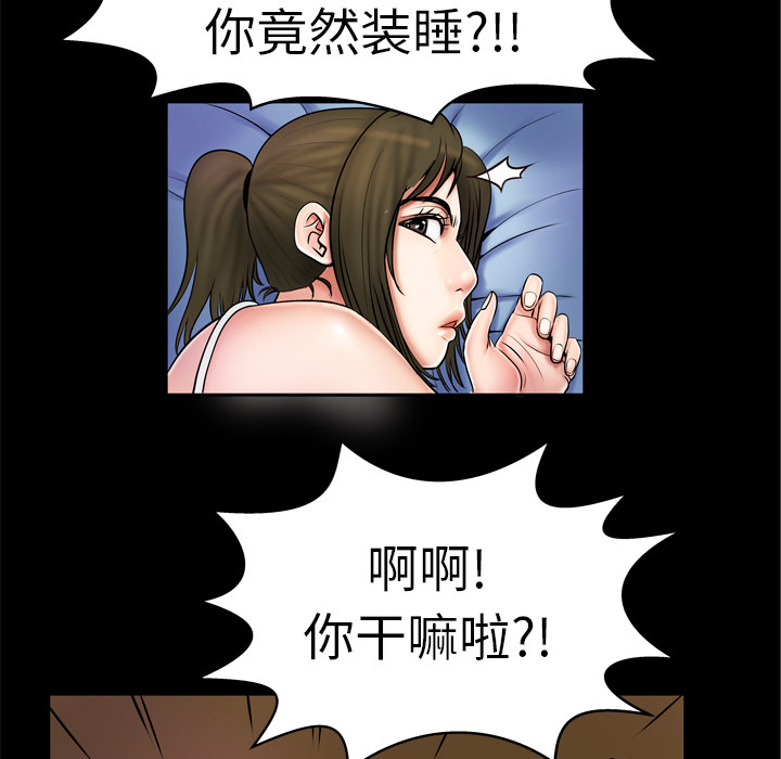 [韩国漫画] 妻子的情人 爱情,巨乳大奶,熟女人妻#[67P]-20