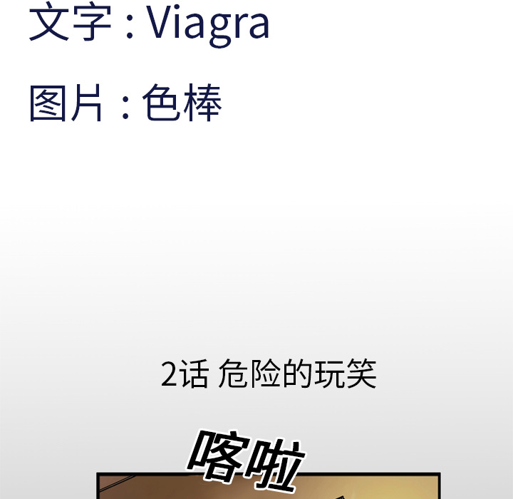 [韩国漫画] 妻子的情人 爱情,巨乳大奶,熟女人妻#[67P]-5