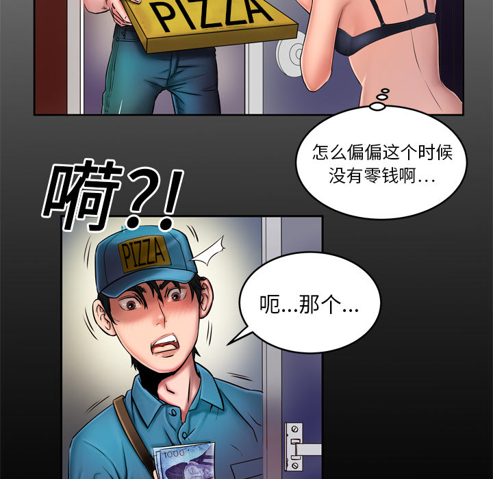 [韩国漫画] 妻子的情人 爱情,巨乳大奶,熟女人妻#[67P]-7