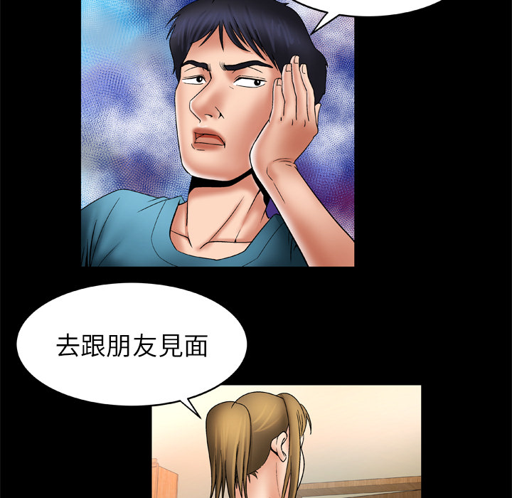 [韩国漫画] 妻子的情人 爱情,巨乳大奶,熟女人妻#[62P]-26