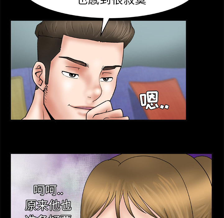 [韩国漫画] 妻子的情人 爱情,巨乳大奶,熟女人妻#[66P]-17