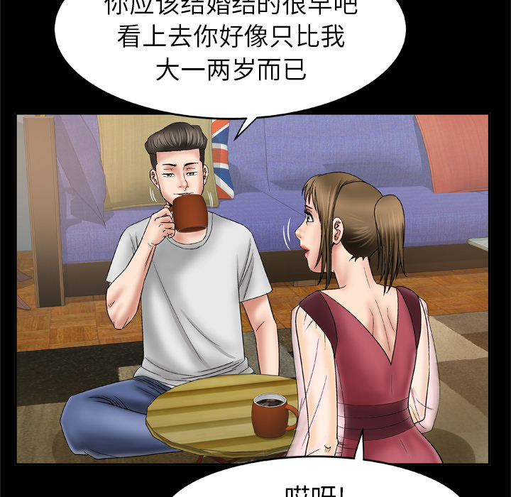 [韩国漫画] 妻子的情人 爱情,巨乳大奶,熟女人妻#[66P]-22