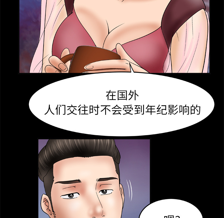 [韩国漫画] 妻子的情人 爱情,巨乳大奶,熟女人妻#[66P]-25