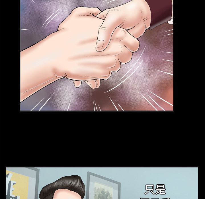 [韩国漫画] 妻子的情人 爱情,巨乳大奶,熟女人妻#[66P]-31