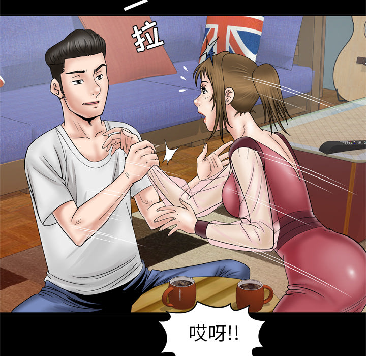 [韩国漫画] 妻子的情人 爱情,巨乳大奶,熟女人妻#[66P]-34