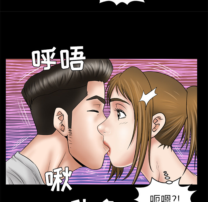 [韩国漫画] 妻子的情人 爱情,巨乳大奶,熟女人妻#[66P]-35