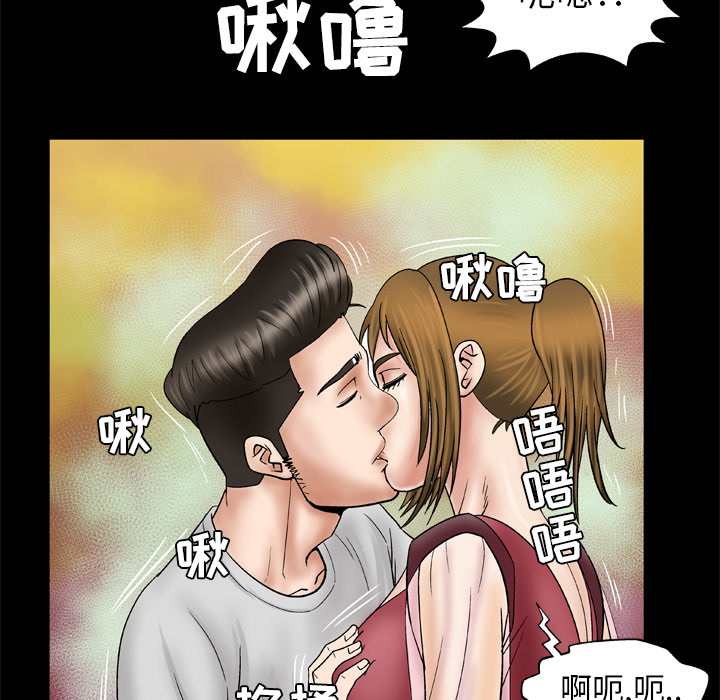 [韩国漫画] 妻子的情人 爱情,巨乳大奶,熟女人妻#[66P]-36