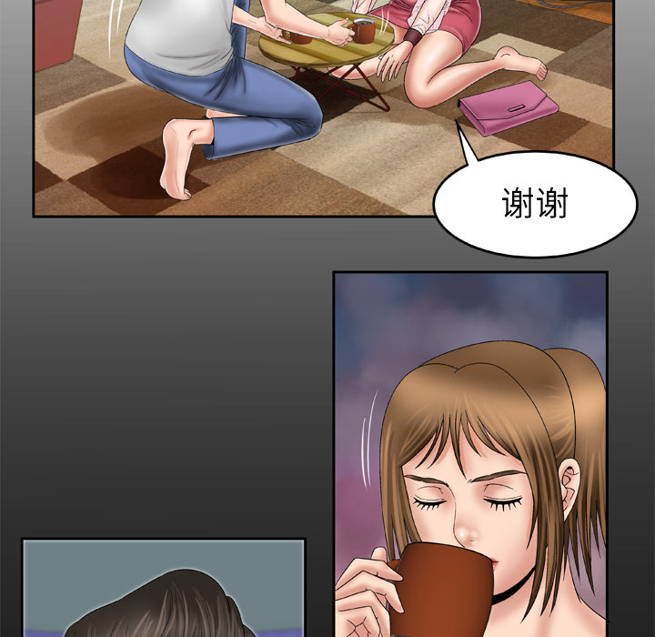 [韩国漫画] 妻子的情人 爱情,巨乳大奶,熟女人妻#[66P]-6