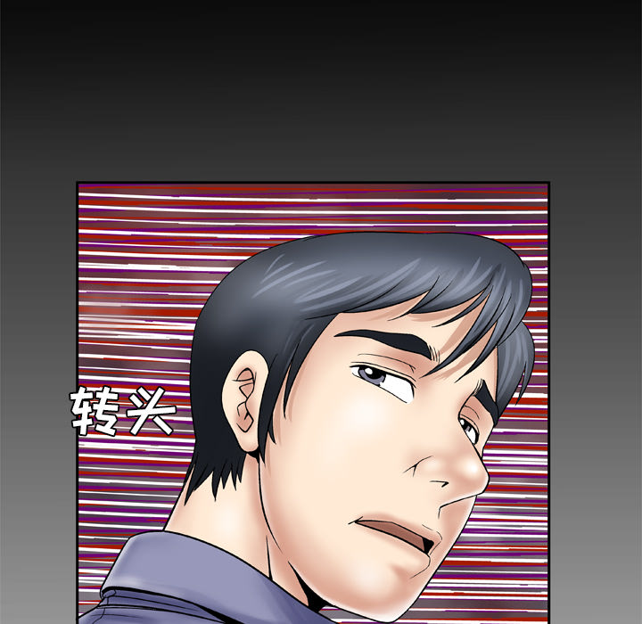 [韩国漫画] 妻子的情人 爱情,巨乳大奶,熟女人妻#[66P]-65