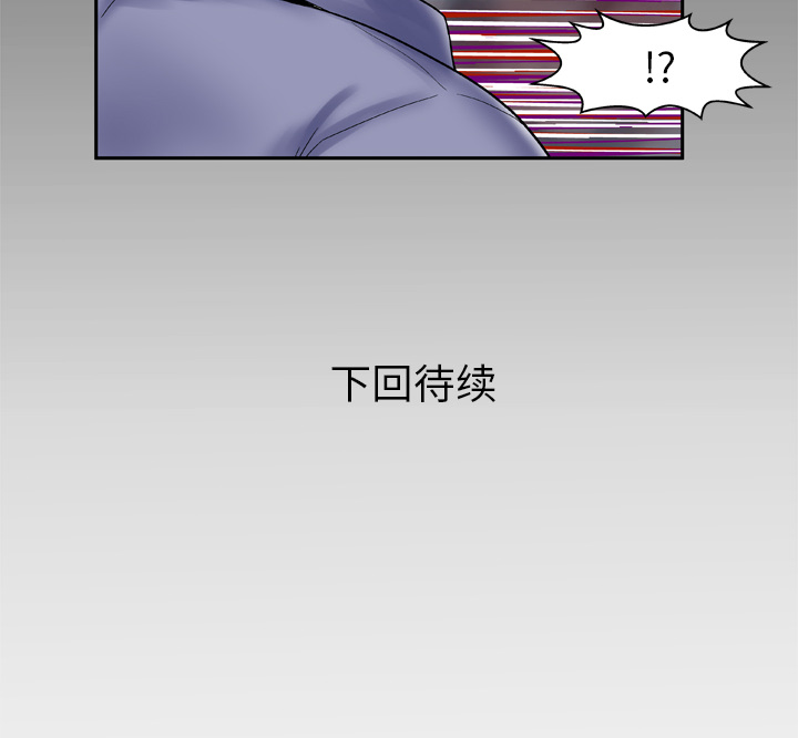 [韩国漫画] 妻子的情人 爱情,巨乳大奶,熟女人妻#[66P]-66