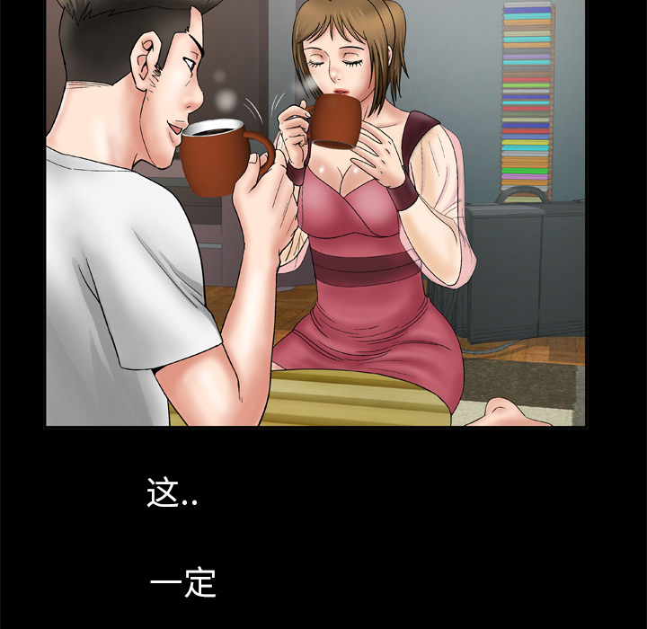 [韩国漫画] 妻子的情人 爱情,巨乳大奶,熟女人妻#[66P]-8