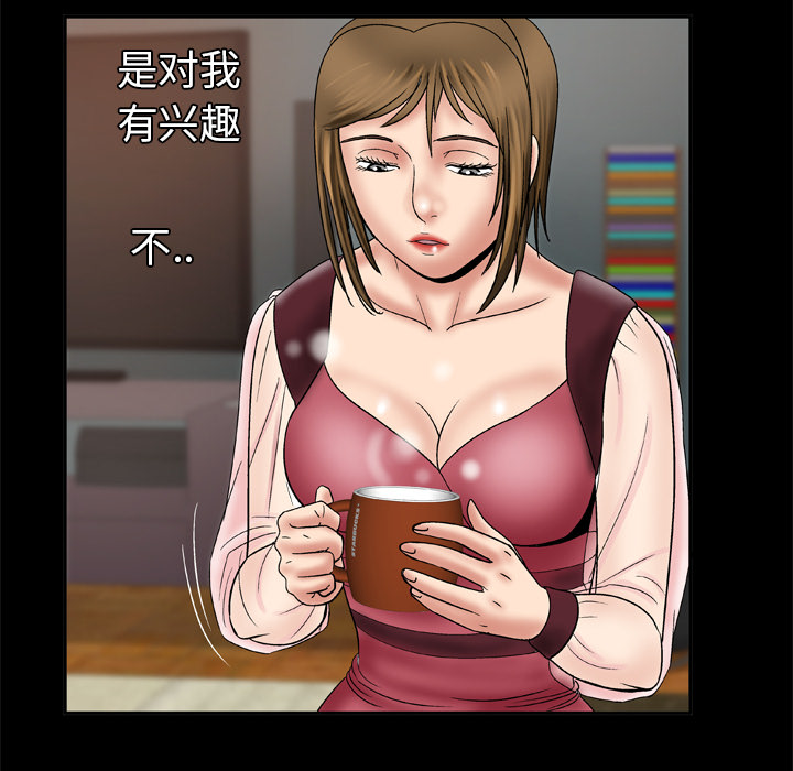 [韩国漫画] 妻子的情人 爱情,巨乳大奶,熟女人妻#[66P]-9