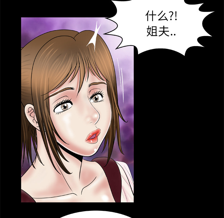 [韩国漫画] 妻子的情人 爱情,巨乳大奶,熟女人妻#[69P]-10