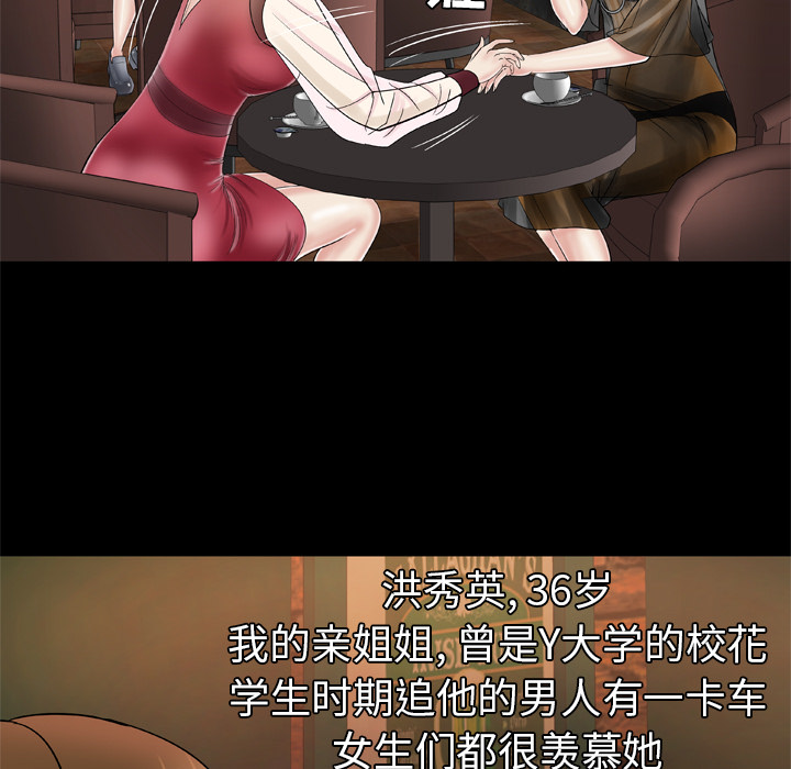 [韩国漫画] 妻子的情人 爱情,巨乳大奶,熟女人妻#[69P]-15