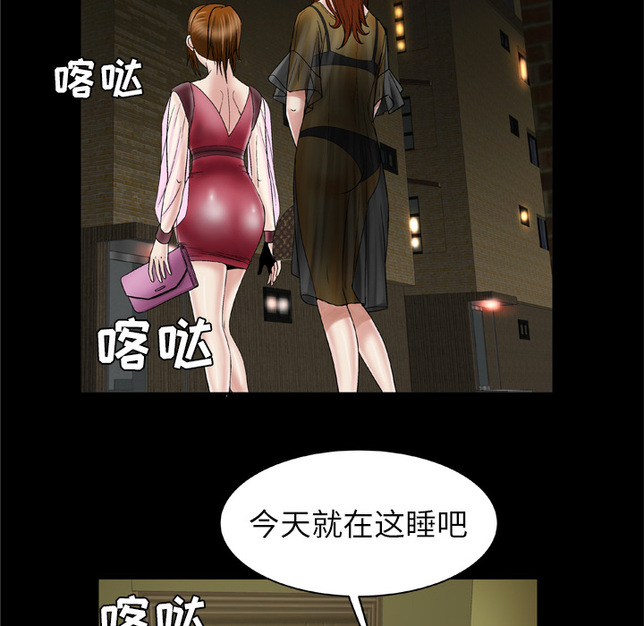 [韩国漫画] 妻子的情人 爱情,巨乳大奶,熟女人妻#[69P]-19