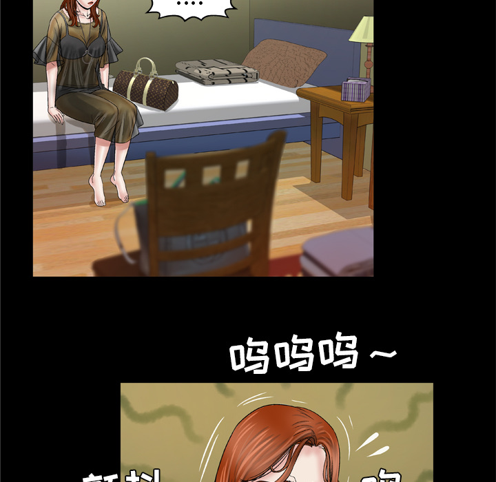 [韩国漫画] 妻子的情人 爱情,巨乳大奶,熟女人妻#[69P]-25