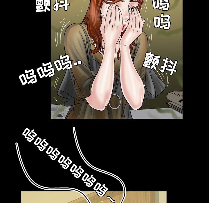 [韩国漫画] 妻子的情人 爱情,巨乳大奶,熟女人妻#[69P]-26