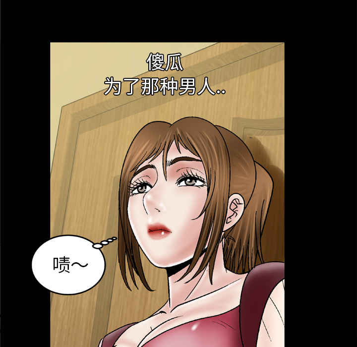 [韩国漫画] 妻子的情人 爱情,巨乳大奶,熟女人妻#[69P]-28