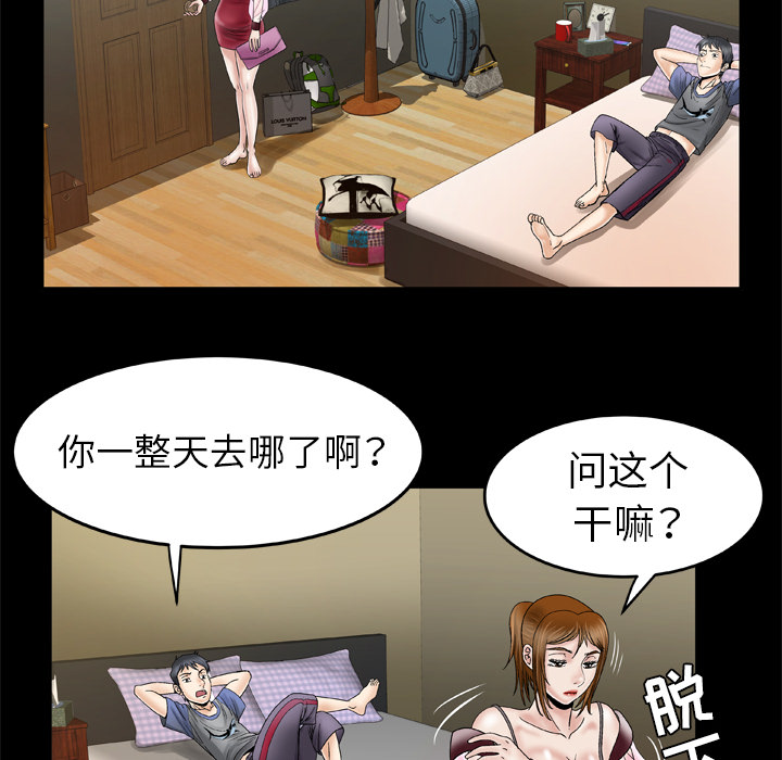 [韩国漫画] 妻子的情人 爱情,巨乳大奶,熟女人妻#[69P]-30