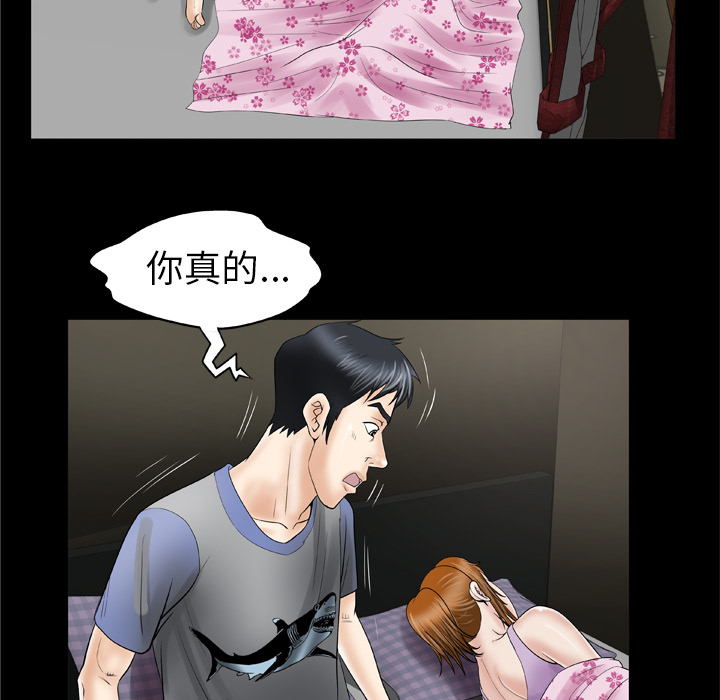 [韩国漫画] 妻子的情人 爱情,巨乳大奶,熟女人妻#[69P]-36