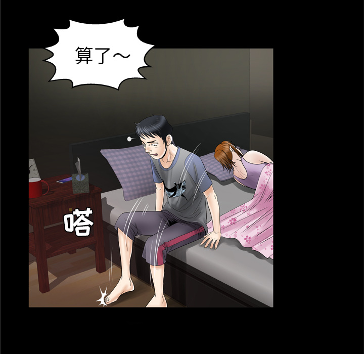 [韩国漫画] 妻子的情人 爱情,巨乳大奶,熟女人妻#[69P]-38