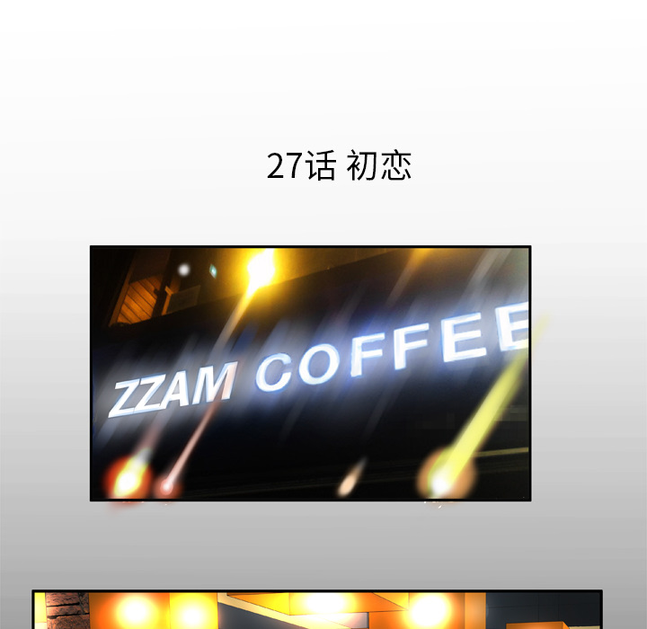 [韩国漫画] 妻子的情人 爱情,巨乳大奶,熟女人妻#[69P]-5