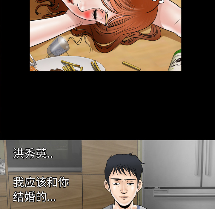 [韩国漫画] 妻子的情人 爱情,巨乳大奶,熟女人妻#[69P]-53