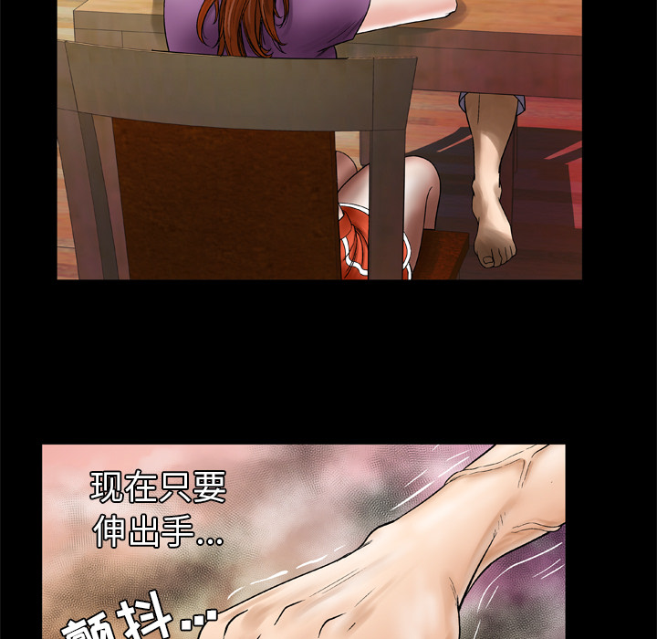 [韩国漫画] 妻子的情人 爱情,巨乳大奶,熟女人妻#[69P]-65