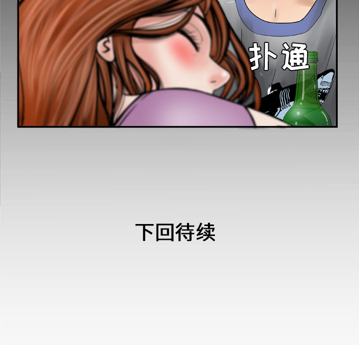 [韩国漫画] 妻子的情人 爱情,巨乳大奶,熟女人妻#[69P]-69