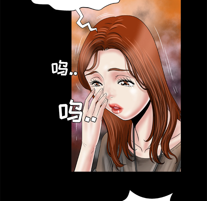 [韩国漫画] 妻子的情人 爱情,巨乳大奶,熟女人妻#[69P]-9