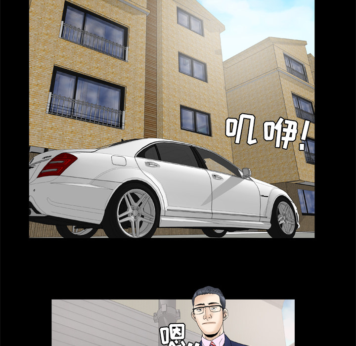 [韩国漫画] 妻子的情人 爱情,巨乳大奶,熟女人妻#[75P]-36