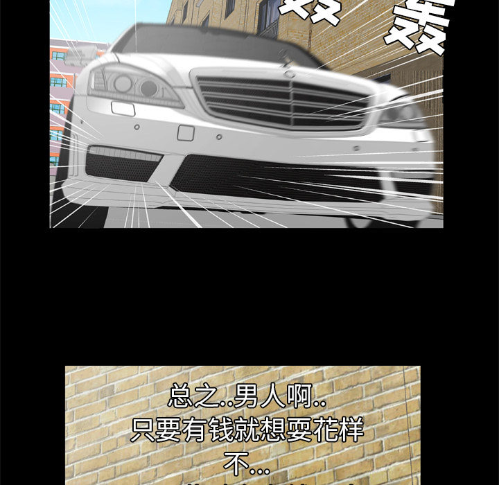 [韩国漫画] 妻子的情人 爱情,巨乳大奶,熟女人妻#[75P]-49