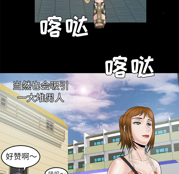 [韩国漫画] 妻子的情人 爱情,巨乳大奶,熟女人妻#[75P]-53