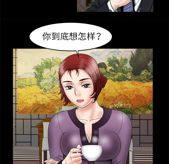 [韩国漫画] 妻子的情人 爱情,巨乳大奶,熟女人妻#[73P]-13