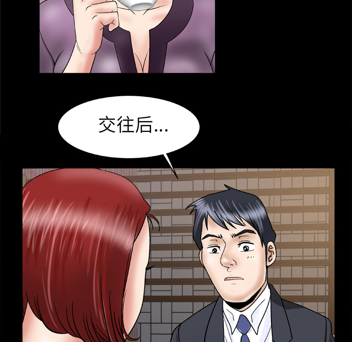 [韩国漫画] 妻子的情人 爱情,巨乳大奶,熟女人妻#[73P]-16