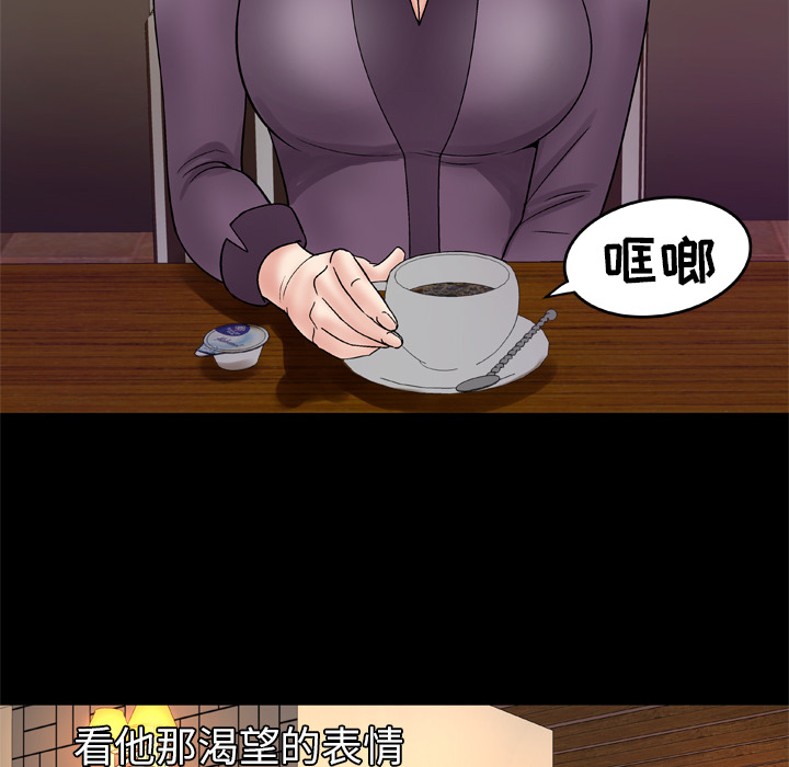 [韩国漫画] 妻子的情人 爱情,巨乳大奶,熟女人妻#[73P]-20