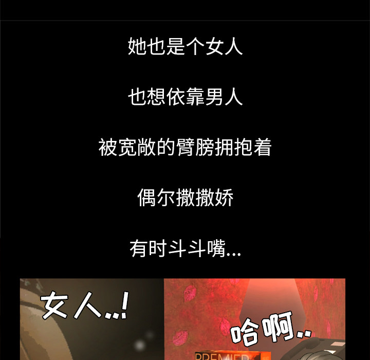 [韩国漫画] 妻子的情人 爱情,巨乳大奶,熟女人妻#[73P]-35