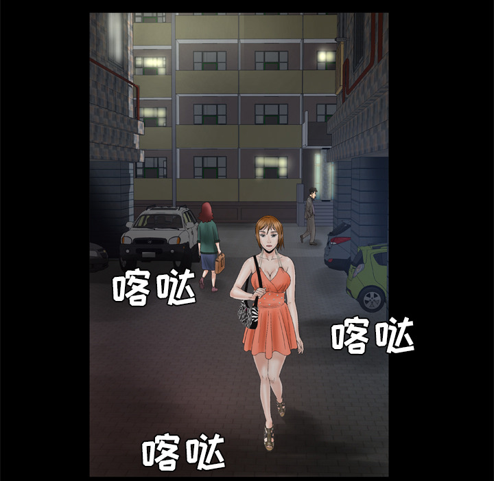 [韩国漫画] 妻子的情人 爱情,巨乳大奶,熟女人妻#[73P]-45