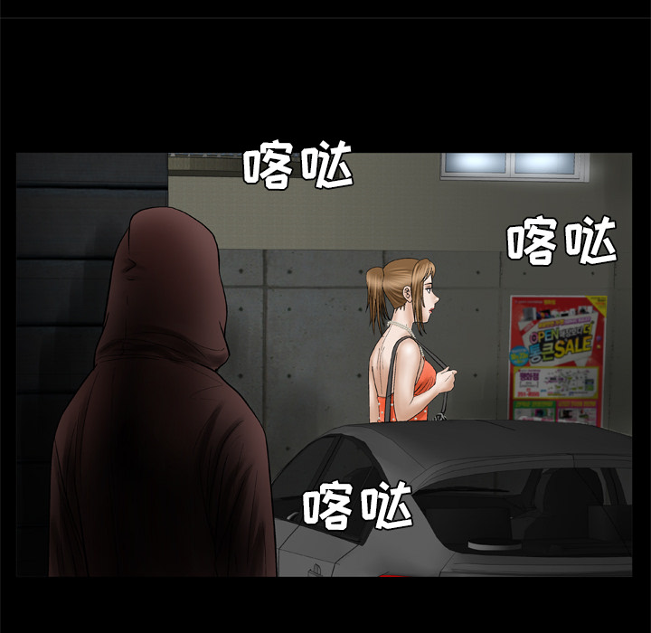 [韩国漫画] 妻子的情人 爱情,巨乳大奶,熟女人妻#[73P]-46