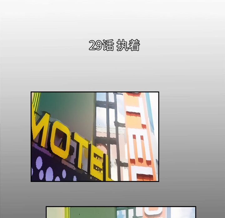 [韩国漫画] 妻子的情人 爱情,巨乳大奶,熟女人妻#[73P]-5