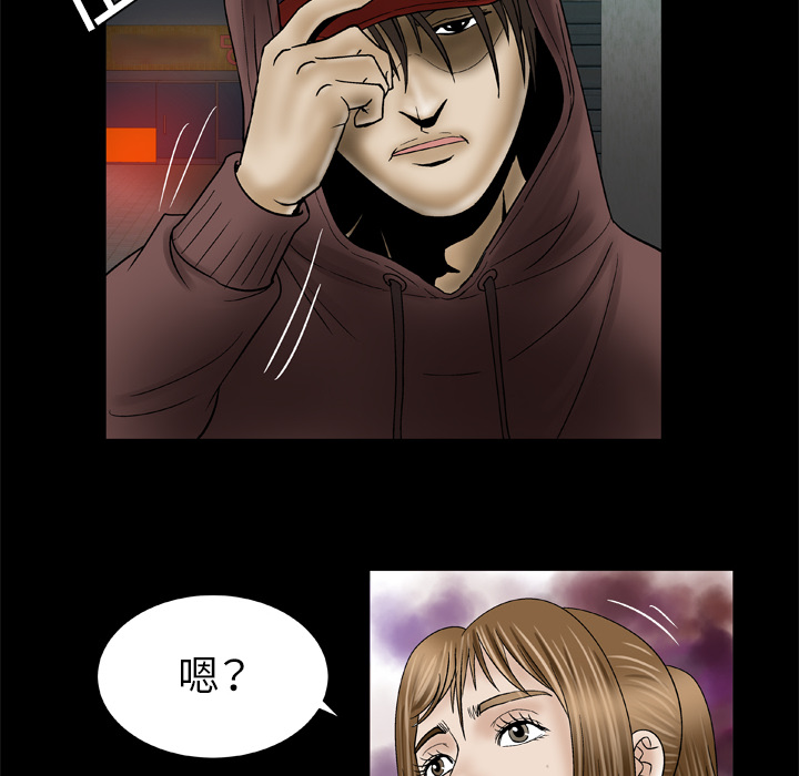 [韩国漫画] 妻子的情人 爱情,巨乳大奶,熟女人妻#[73P]-52