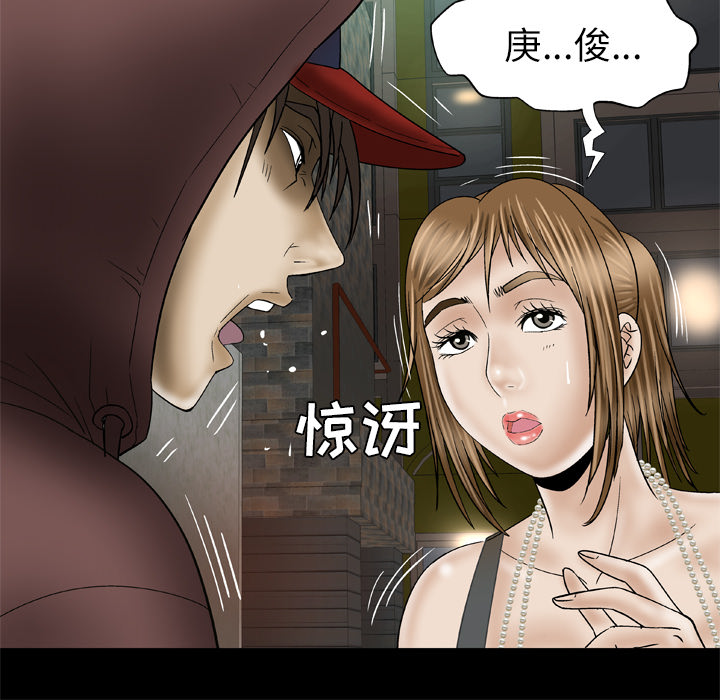 [韩国漫画] 妻子的情人 爱情,巨乳大奶,熟女人妻#[73P]-56