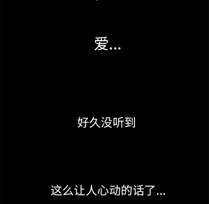 [韩国漫画] 妻子的情人 爱情,巨乳大奶,熟女人妻#[73P]-61